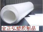 进口原料生产的白色PTFE聚四氟乙烯薄板 铁氟龙板_橡胶塑料_世界工厂网